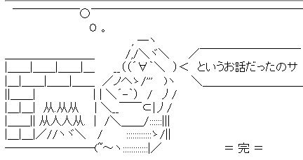 アベル