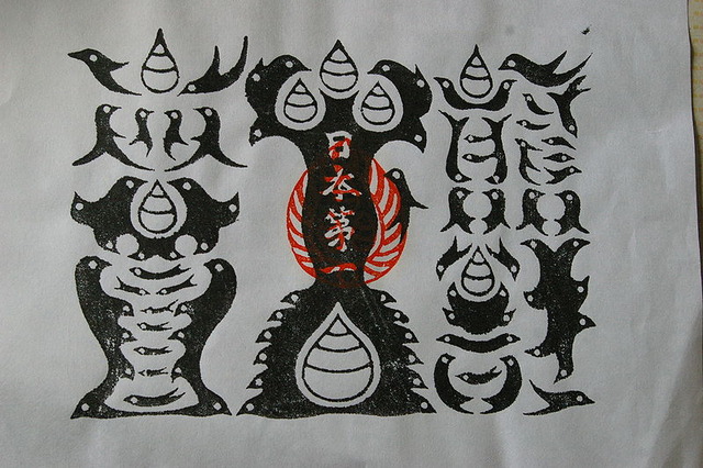 800px-GOOUHONGUU