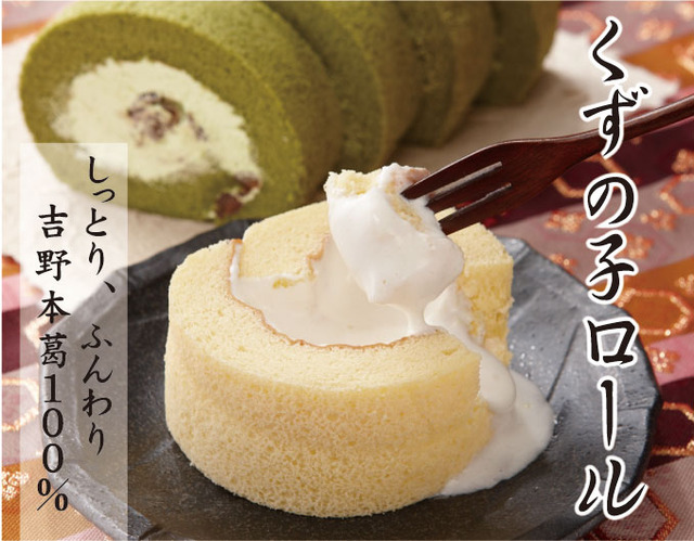 くず