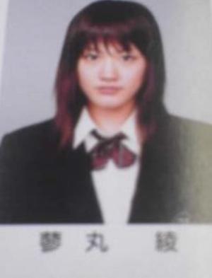 綾瀬