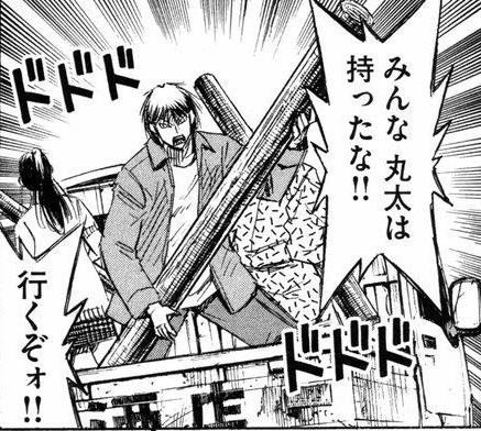 マルタ