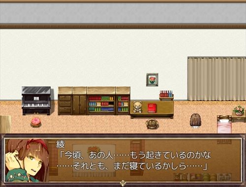 チャイム