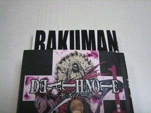 RAKIMAN