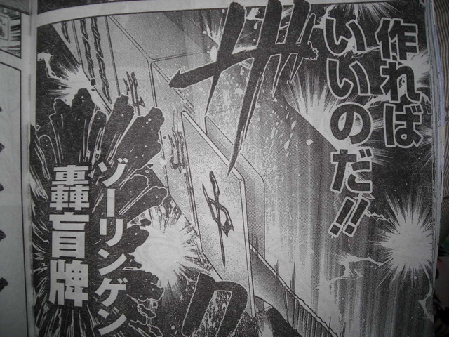 マア1