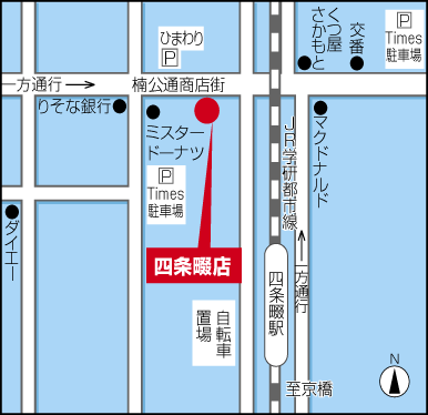 四条