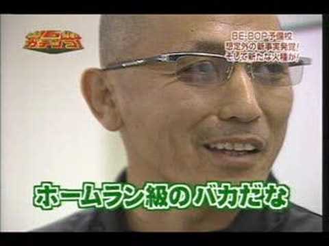 「ADが拉致られた」『ガチ・ンコ!』の過酷な収録裏話にスタジオ衝撃 	