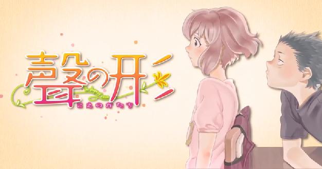 欝