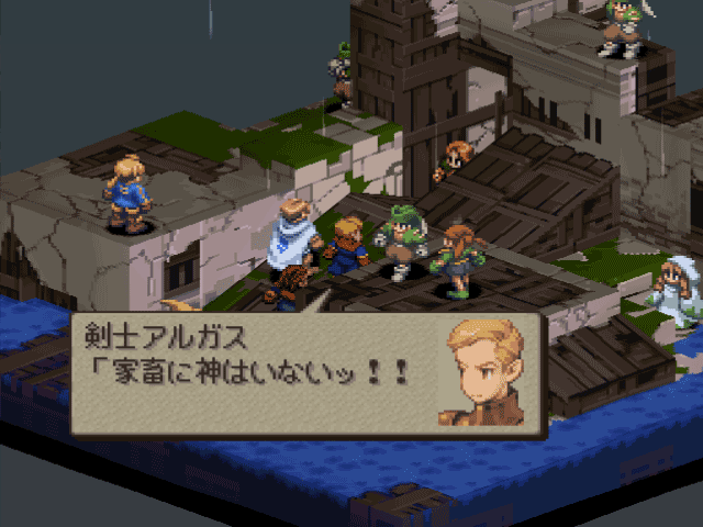アルガス