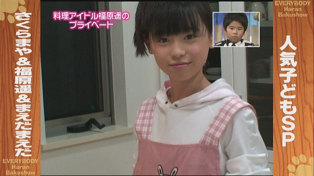 まいん1
