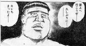 屋上1