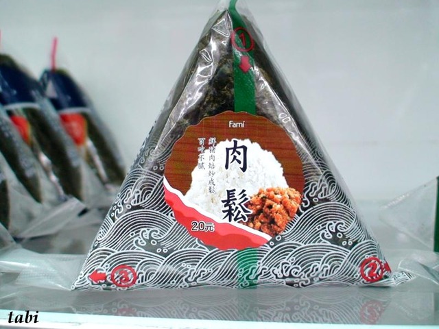 おに２