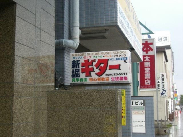 ぎr-