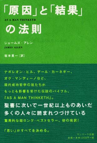 原因