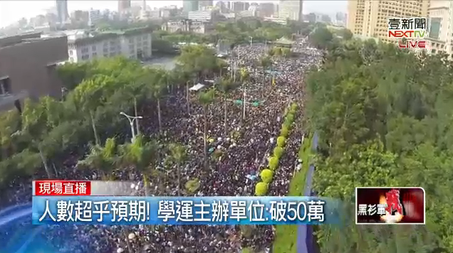 台湾