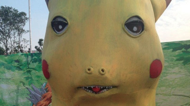 ピカ
