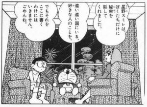 どら