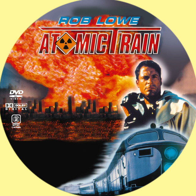 atomic_train