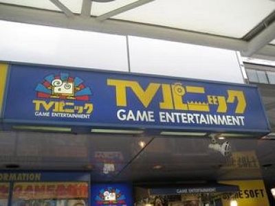 テレパニ