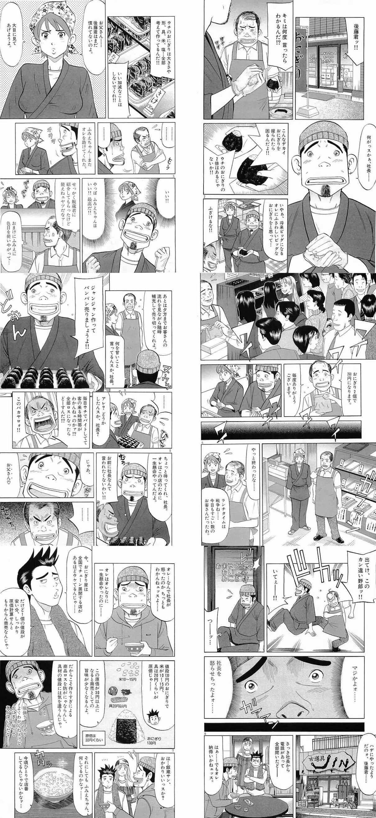 今日保存した最高の画像を転載するスレ 412 [転載禁止]©bbspink.com	YouTube動画>4本 ->画像>1170枚 