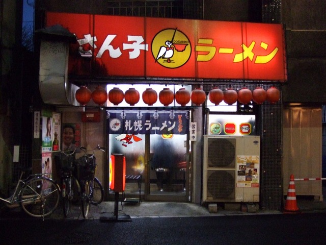 どさん