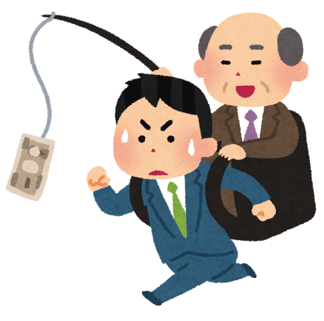 salaryman_money
