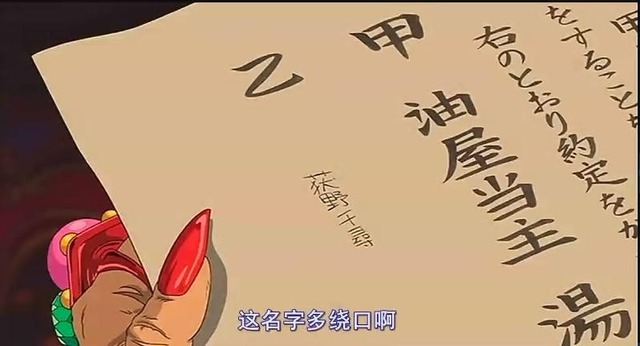 犬