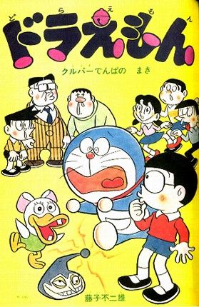 ガチャ