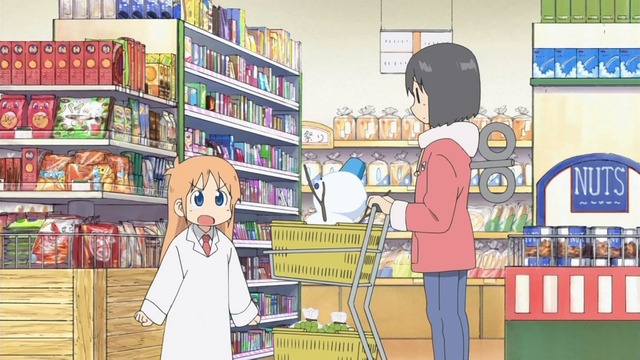 日常
