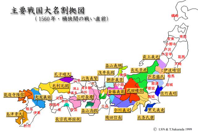 仙石