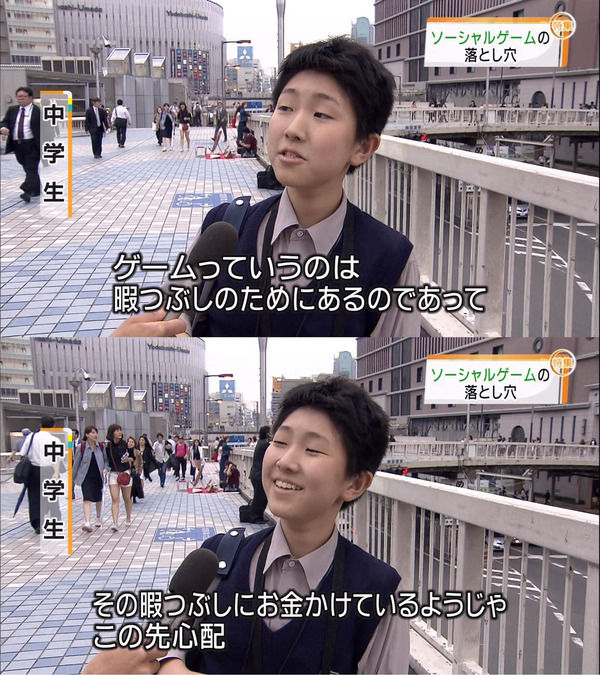 ゲーム