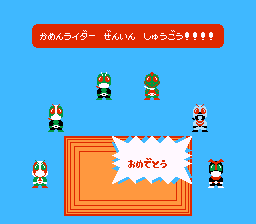 ライダー