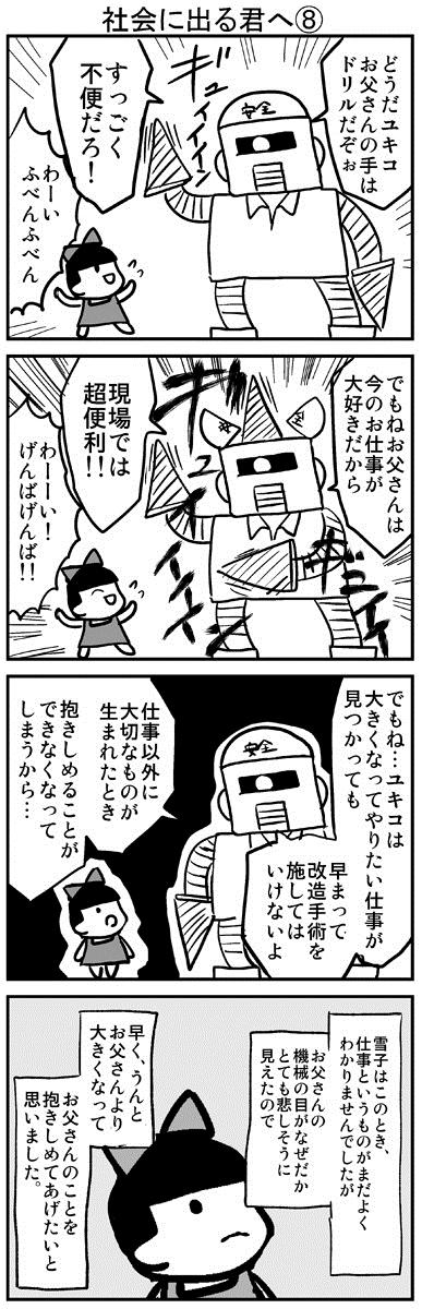 20130107052927_398_2