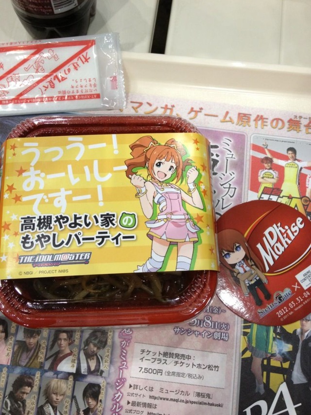 20130705065251_205_1