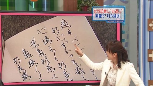 麻生バレンタイン