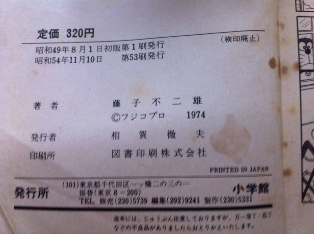 20130317061058_246_3