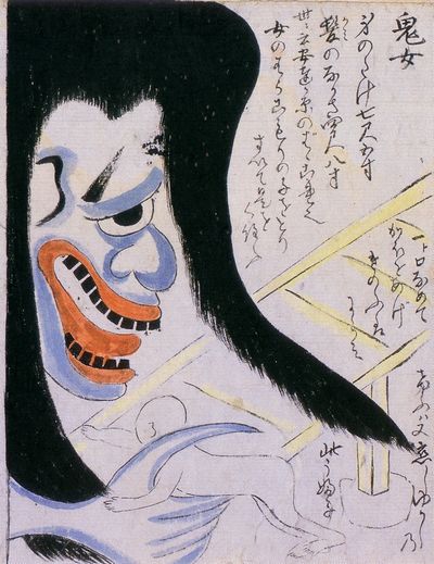 Tosa_Kijo