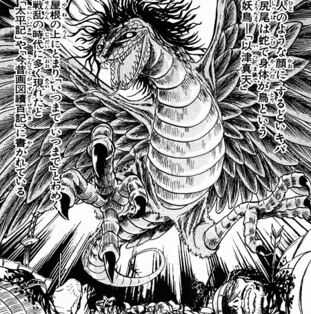 いつまで