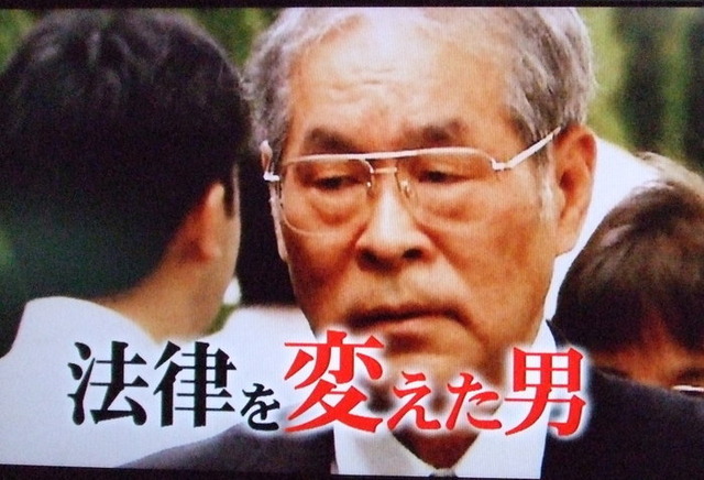 法律