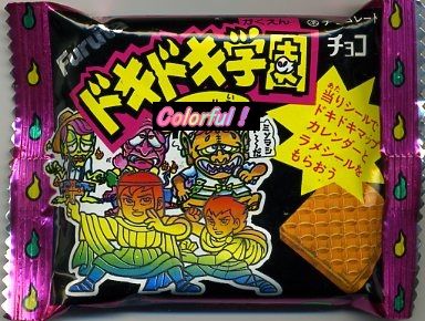 ドキ学