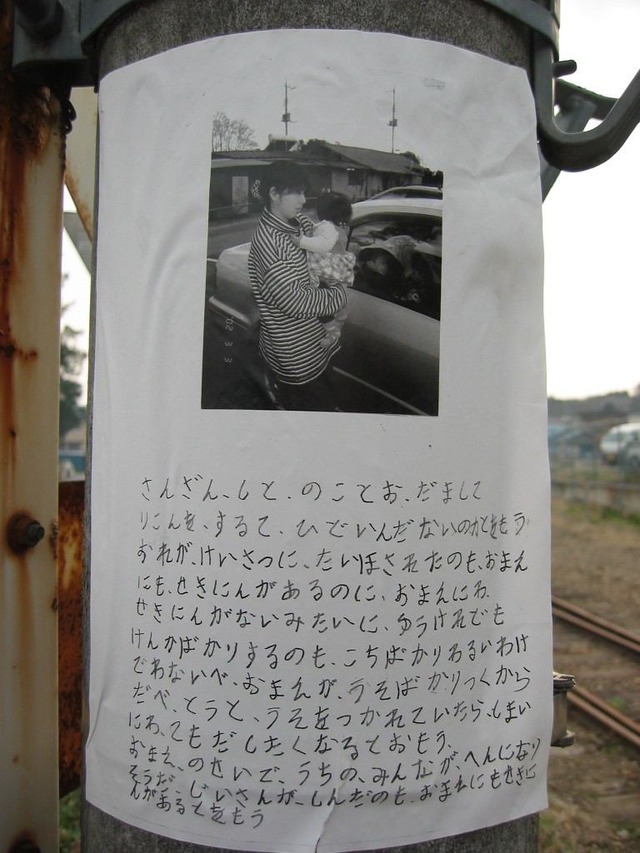 20140703053823_169_1