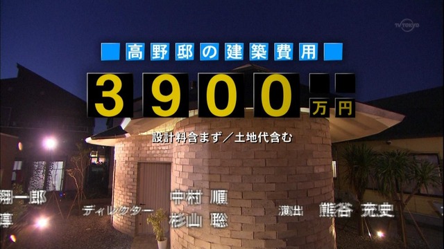 便所2