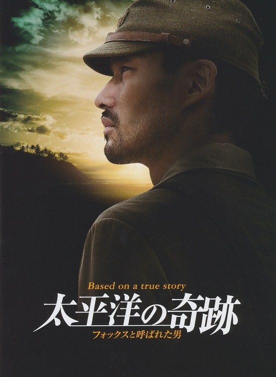 太平洋
