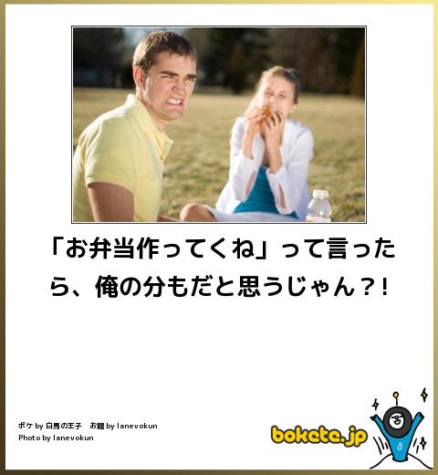 ボケ