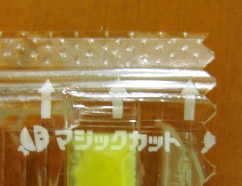 20131125003551_11_1