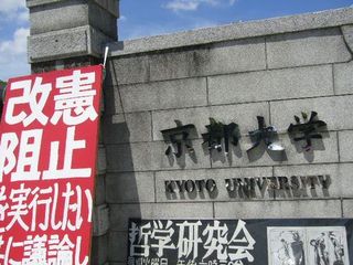 京都1