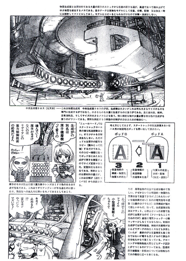 20140625055845_246_1