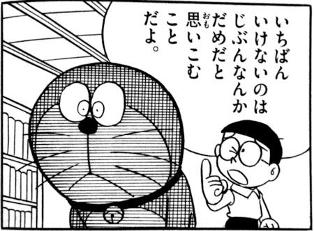 名言