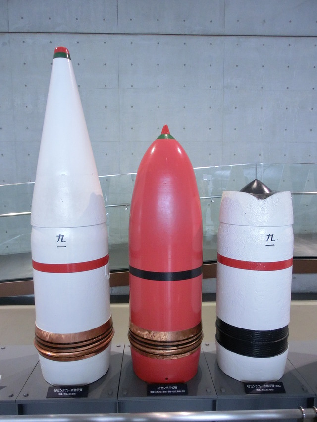 Yamato_46cm_bullet