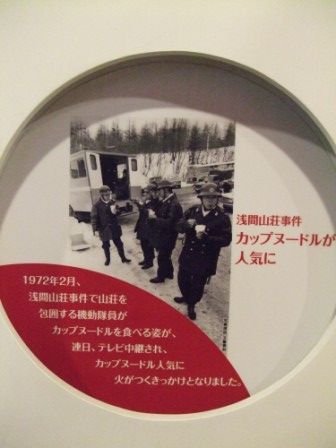 カップ