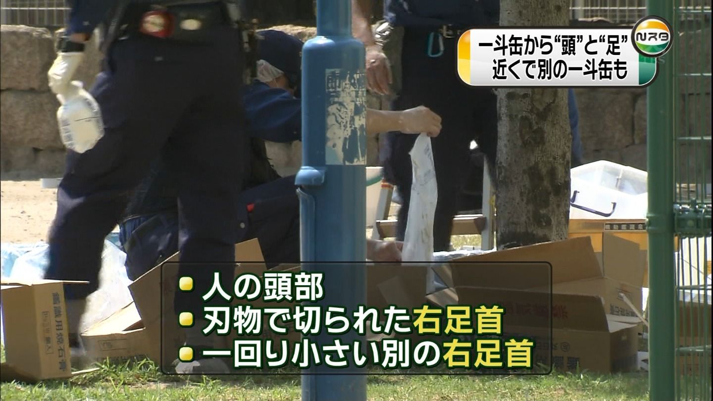 災害遺体 の掲示板投稿写真＆画像